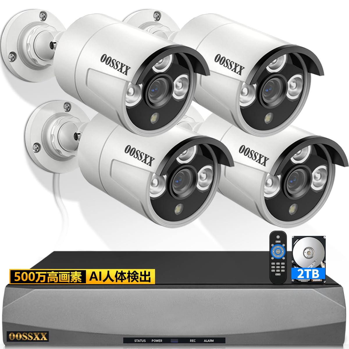 【最強翌日配送・4K800万画素録画機・AI人体検知】 OOSSXX 有線 4台500万画素 防犯カメラセットランキング poe給電 監視カメラ・録画機セット ネットワークカメラ lan接続家庭用 2