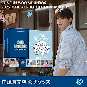 YOON SAN-HA(ASTRO) 1st Mini Album『DUSK』＠Loppi・HMV限定
