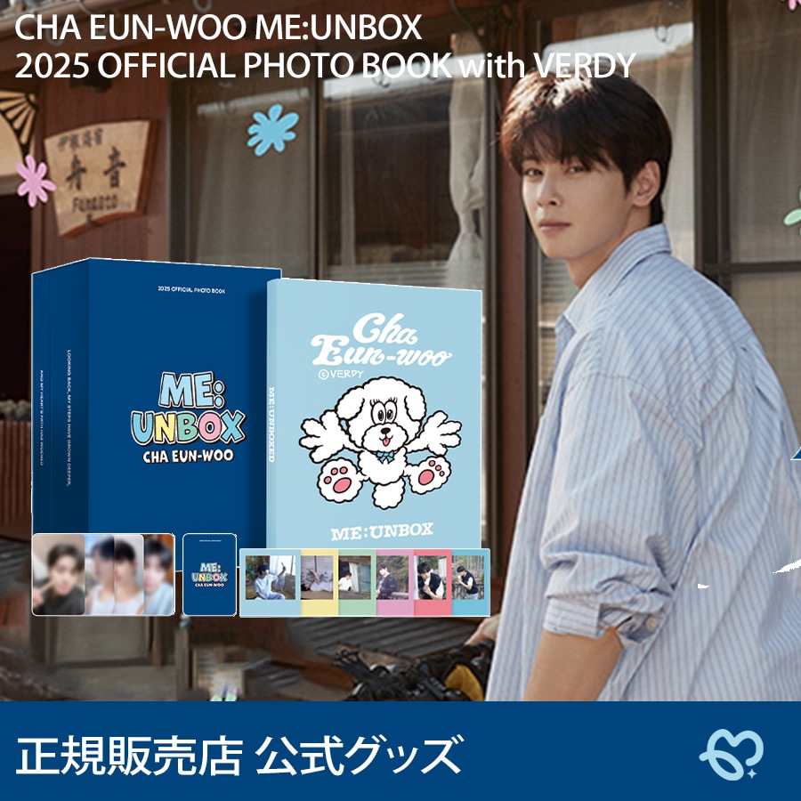 Qoo10] fantagio music 【国内発送/正規品/公式販売店/先行販売