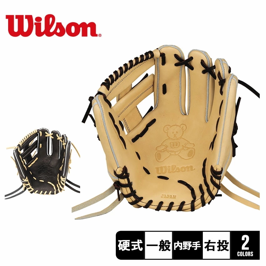 硬式用 スタッフ デュアル 内野手用 27型 WBW101506 WBW101508 大人 一般 野球 ベースボール グラブ グローブ 硬式 内野手 一般 大人 野球用品 スポーツ 部活