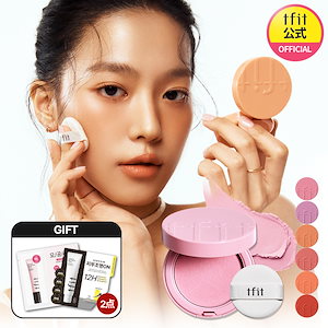 【公式】 フラッフィーベルベットクッションチーク 4g 全7色 /チーク/韓国コスメ/血色チーク/ふんわりチーク/高密着/ふんわり発色 /中顔面/多幸感/メイク/透明感