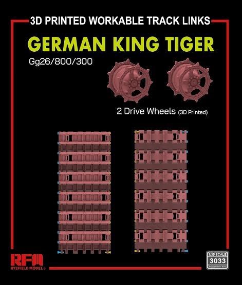 ライフィールドモデル 1/35 キングタイガーシリーズ用Gg26/800/300タイプ 可動式履帯w/起動輪 (3Dプリンター製)【RFM3033】 プラモデル RFM3033 キングタイガーヨウ カ