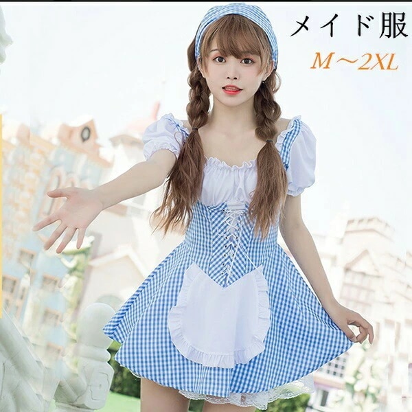 メイド服 コスプレ 3点セット メイド ハロウィン コスプレ衣装 大人 セクシー コスチューム レディース ワンピース メイド エンジェル 仮装 かわいい コスプレ衣装 大人用 イベント 忘年会 新年