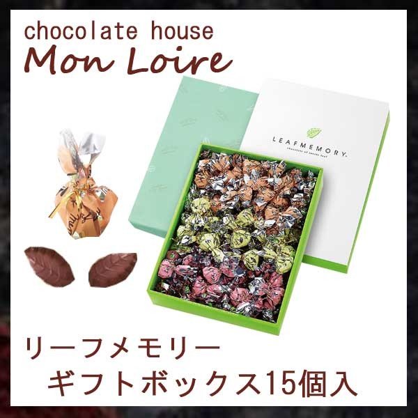 Qoo10] monloire モンロワール リーフメ : 食品