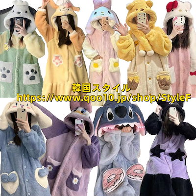 Qoo10] サンリオ 着ぐるみパジャマ クロミ パチャ犬 くま : 下着