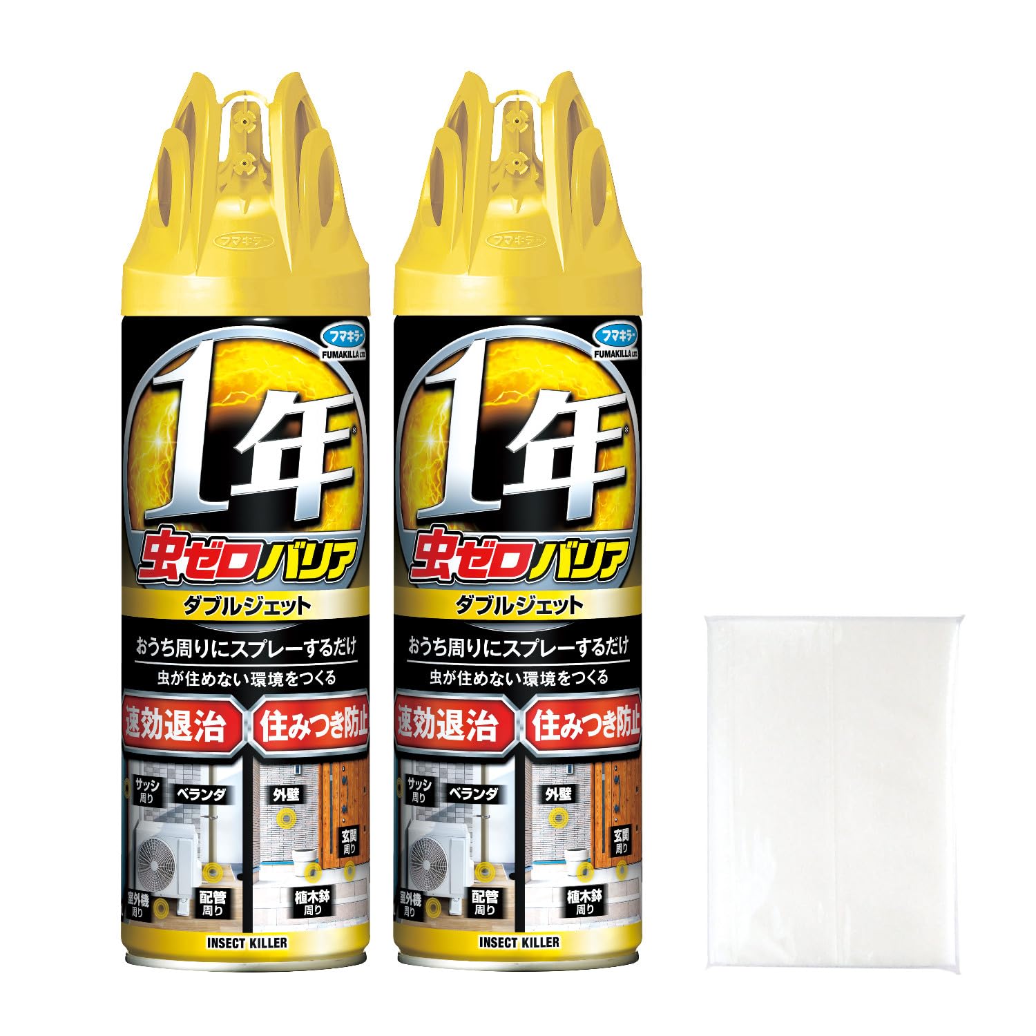 虫ゼロバリアダブルジェット450ml×2個+おまけ付き アリ カメムシ ガ クモ コバエ シロアリ ムカデ 屋外専用 フマキラー【Amazon.co.jp限定】【まとめ買い】 ユスリカ適用
