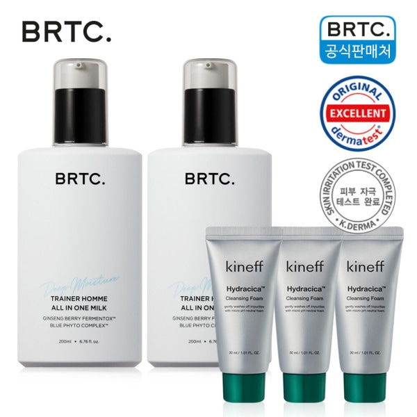 トレーナー オム オールインワン ミルク 200ml+200ml/アイクリーム/水分クリーム キネフシカ クレンジングフォーム 30ml 3個贈呈