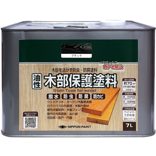 ニッペ 油性木部保護塗料 ブラック 7L メーカー直送
