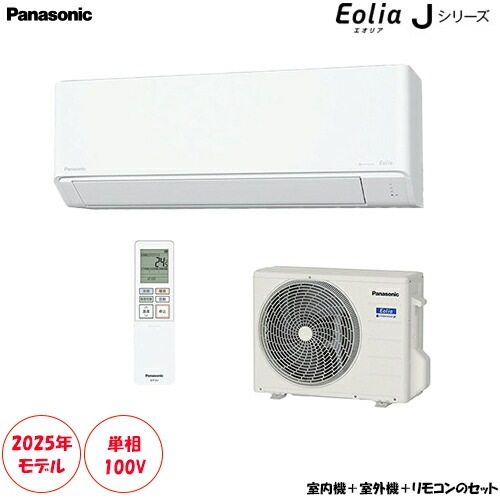 CS-225DJ-W 主に6畳用 ナノイーX搭載 清潔スタンダードモデル