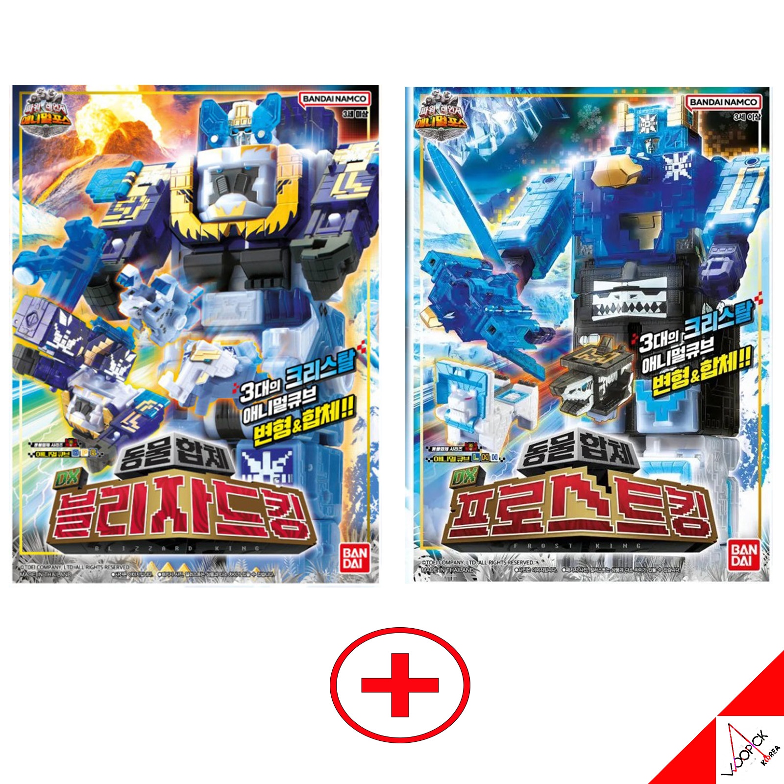 パワーレンジャー/アニマルフォース/動物戦隊ジュウオウジャー/2点セット/DX フロストキング/DX ブリザードキング/L M N/G P Oクリアバージョン/合体ロボット/変身ロボット/正品