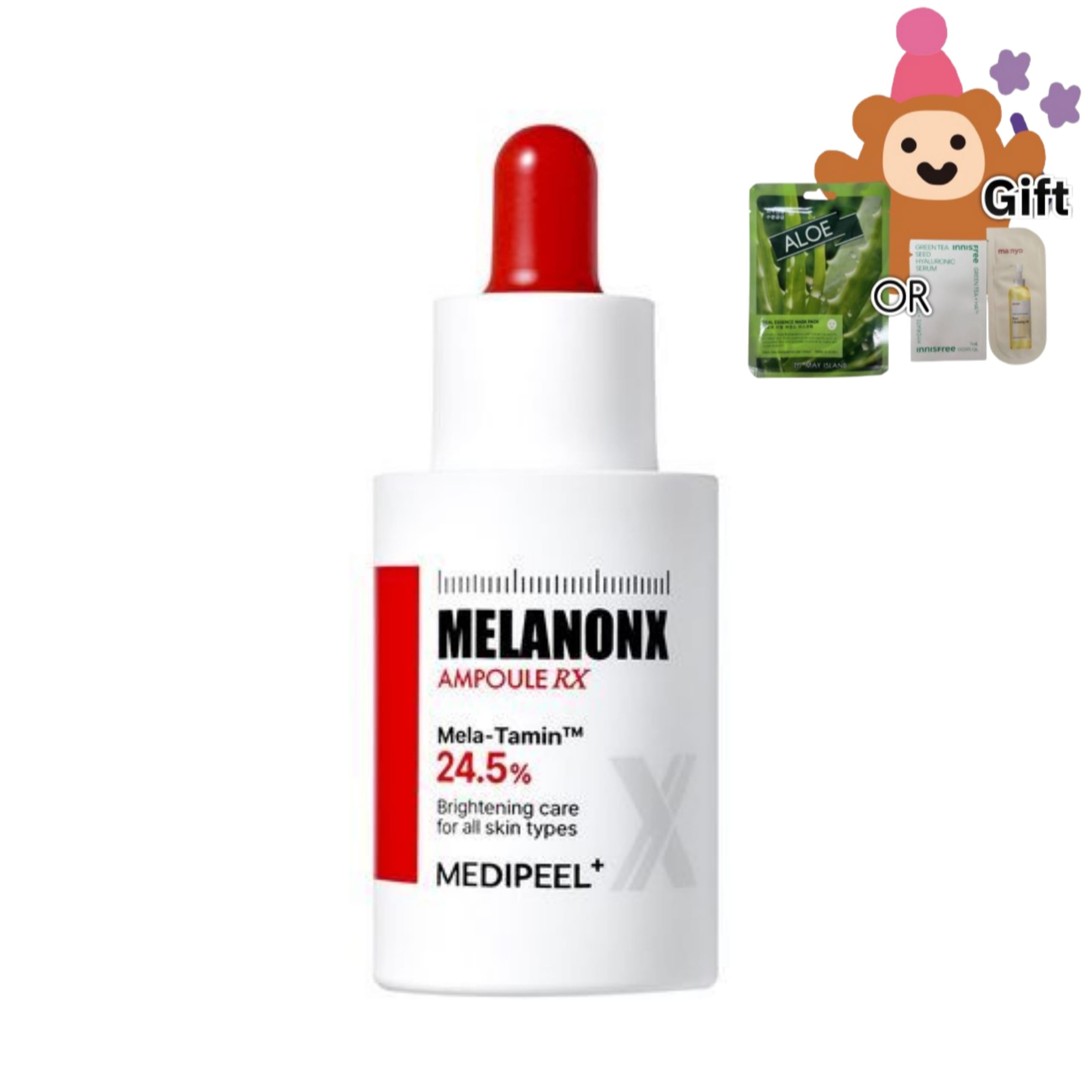 [25年9月NEW/キミジョブティー] メディフィル メラノン エックス アンプル RX 30ml