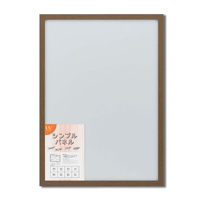 4930269176764 BEE MAX BM786 ボウカンジヤケツト 色：ネイビー サイズ