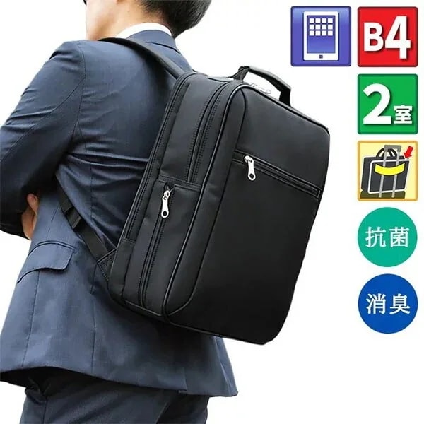 取寄品 ビジネスバッグ ビジネス鞄 B4 ビジネスリュックサック キャリーバー通し 42567