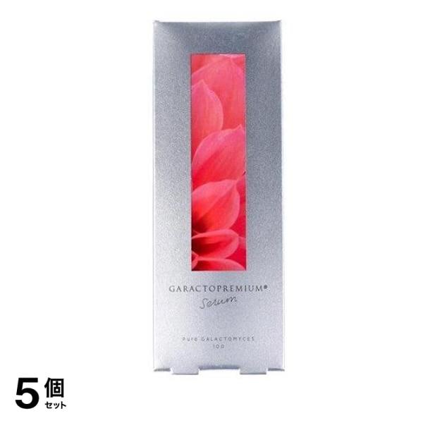 STAY FREE ガラクトプレミアム セラム 100mL 5個セット
