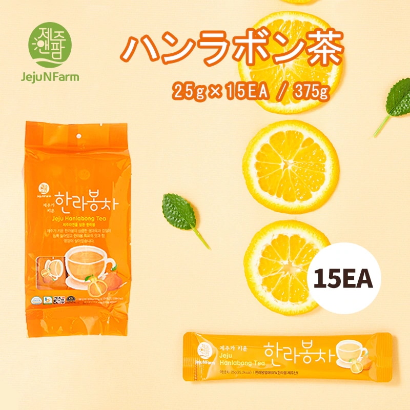 チェジュ限定 ストア完売品　ハルラボン 韓国・チェジュ島名産”ハルラボン”とは！？ | ゆたろブログ