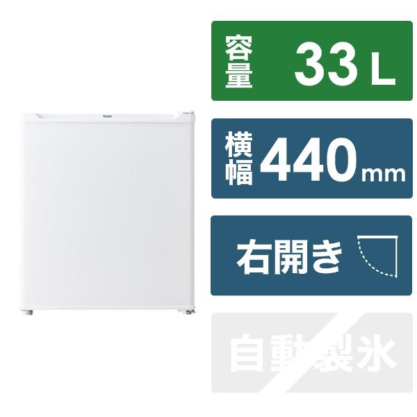 冷凍庫 ホワイト JF-NU33A(W) 幅44cm 33L 1ドア 右開きタイプ