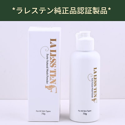 世界有名な Qoo10] LA OR ナチュラルウォッシュパウダー70g TEN LESS 洗顔料