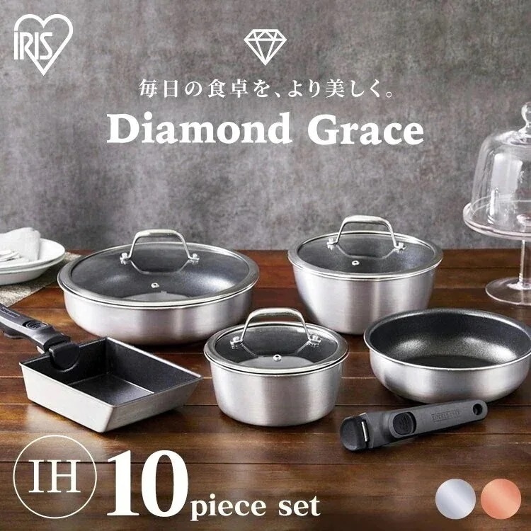 ダイヤモンドグレイス 10点セット DG-S10S シルバー ブロンズ ブロンズ 送料無料 フライパ プレゼント メガ割