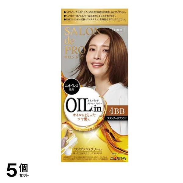 オイルリッチクリームヘアカラー 白髪用 4BB スタンダードブラウン 1組入 5個セット