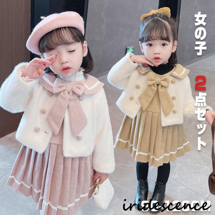 卒業式 女の子 スーツ 入学式 スーツ 女の子 卒園式 子供 スーツ キッズ フォーマ スーツ キッズスーツ セレモニー 女の子 ワンピース 2点セット 入学式 七五三