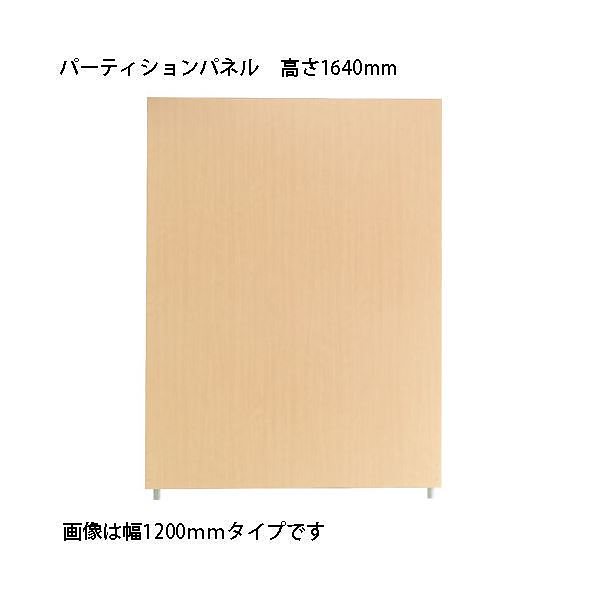 KOEKI SP2 パーティションパネル SPP-1607NK 21,174円