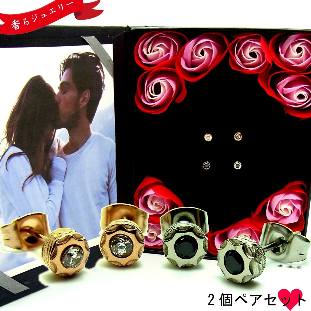 両耳用ペアピアス ペアハワイアンジュエリー一粒 サンマーク シルバー ゴールド ピンクゴールド 記念