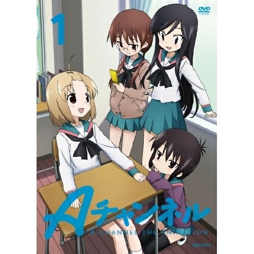 Aチャンネル1 (DVD) ANSB-9871