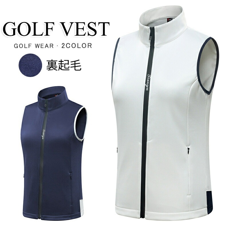 韓国新商品　ゴルフウェア ベスト レディース アウター トップス 裏起毛 暖かいベストジャケット 防寒 上着 便利アウター 女性 着回し コーデ 秋冬ラウンド