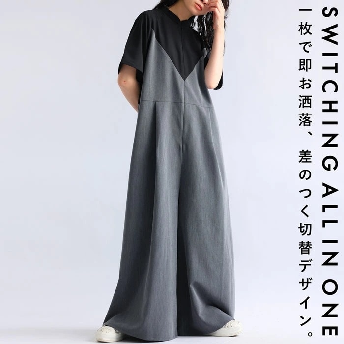 オールインワン レディース 半袖 ロング ボトムス 送料無料・メール便不可【258B】