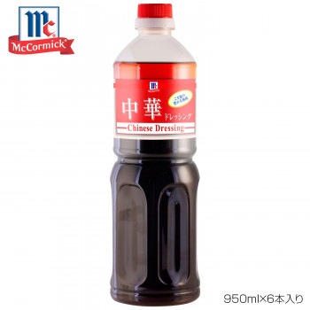 YOUKI ユウキ食品 MC 中華ドレッシング 950ml×6本入り 225006 5,593円