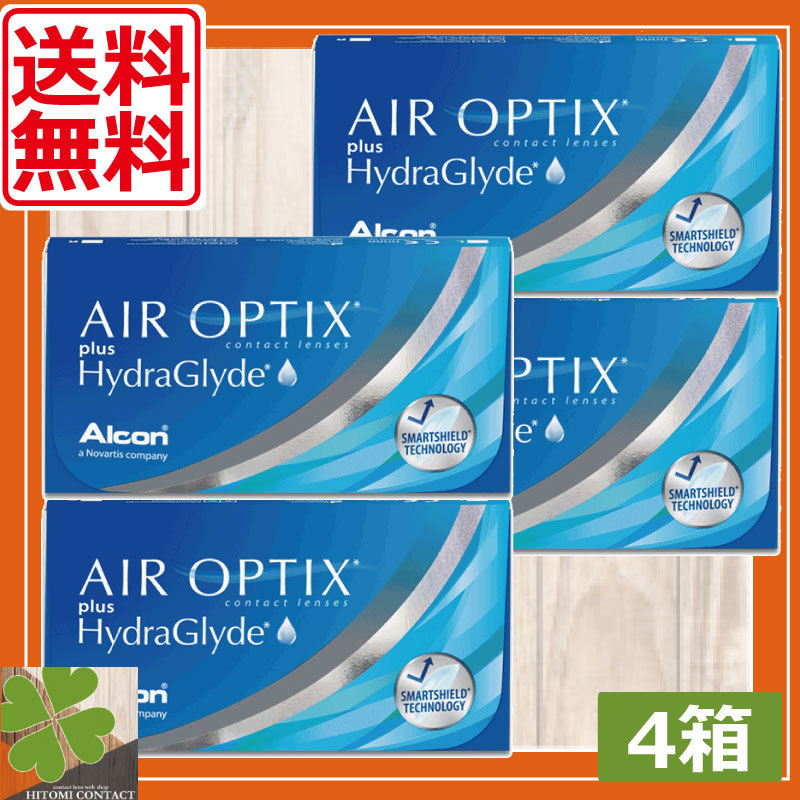 処方箋不要　エアオプティクス プラス ハイドラグライド　4箱　チバビジョン