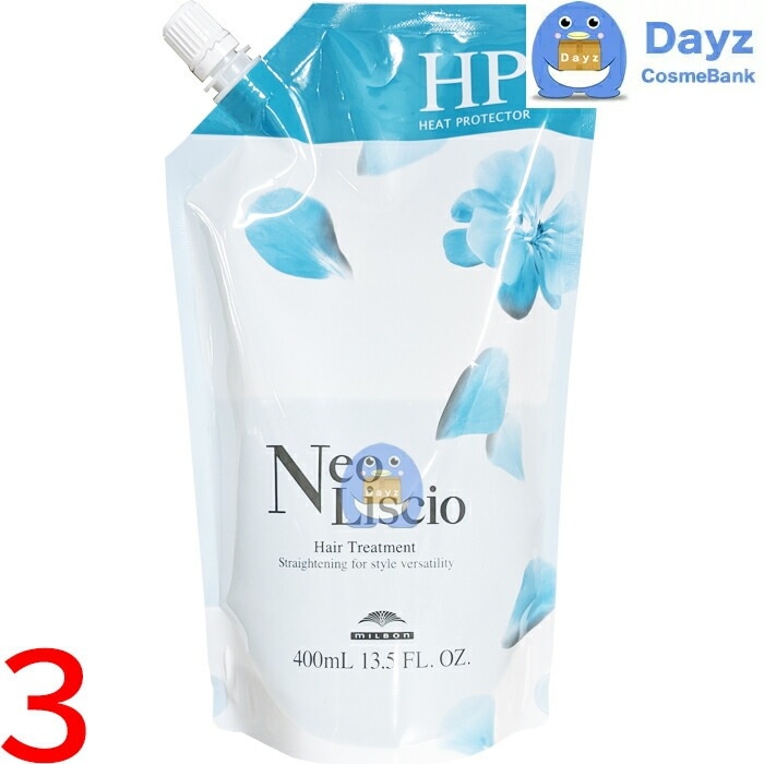 ミルボン ネオリシオ HP(ヒートプロテクター) 400mL　3点セット