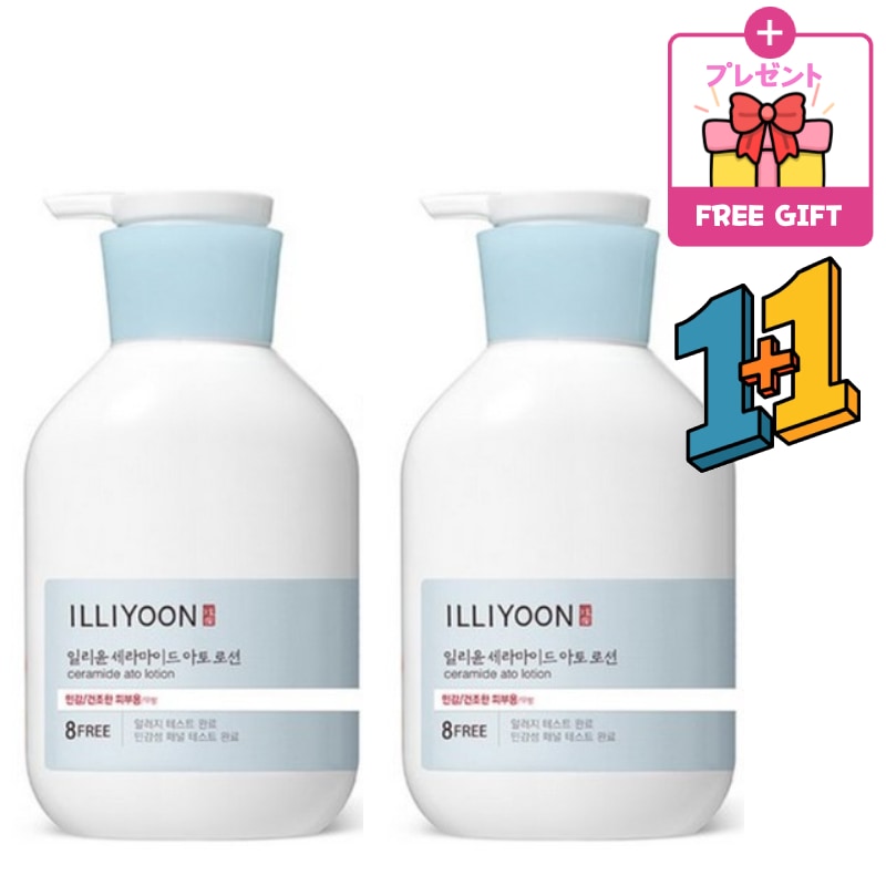 [大容量1 + 1] セラミドアトローション600ml 2個 (1200ml) ボディーローション 無香 クリーム/ アトピー 保湿乾燥 アトピー皮膚 乾燥 ボディクリーム