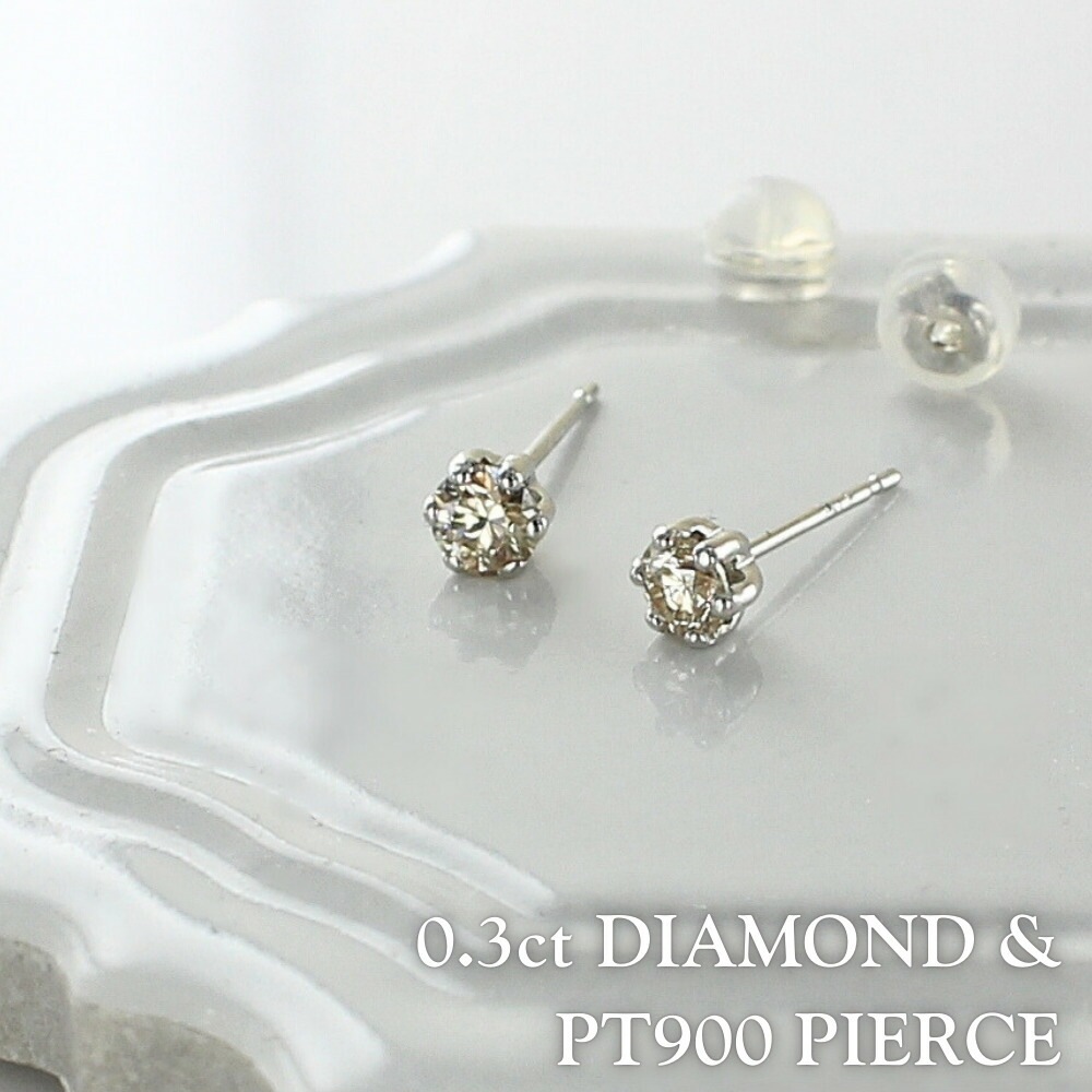 プラチナ ピアス レディース 両耳 ダイヤモンド スタッドピアス シンプル 小ぶり 小さい 上品 かわいい おしゃれ アクセサリー 彼女 女友達 プレゼント ギフト 誕生日 記念日 母 妻 女性 ラン