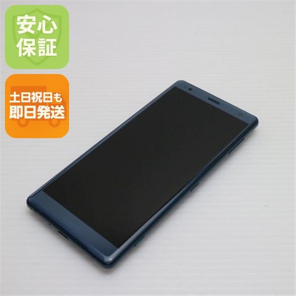 美品 SO-03K Xperia XZ2 グリーン スマホ 149