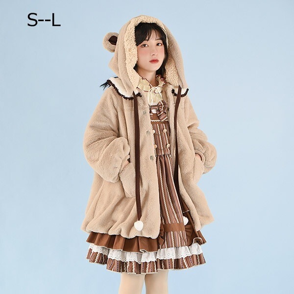 ボアブルゾン フェイクファー コート パーカー ふわふわ もこもこ うさぎ ペアルック うさ耳 かわいい 熊耳 尻尾付き ジャケット ポケット 尻尾付き 可愛い過ぎ Lolita 長袖 秋冬 萌え萌え 6,622円