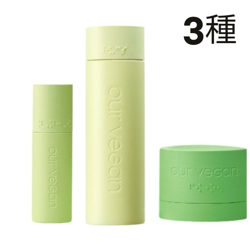 アワー ヴィーガン ドクダミエッセンス70ml + トナー315ml+クリーム 53ml【韓国正規品】