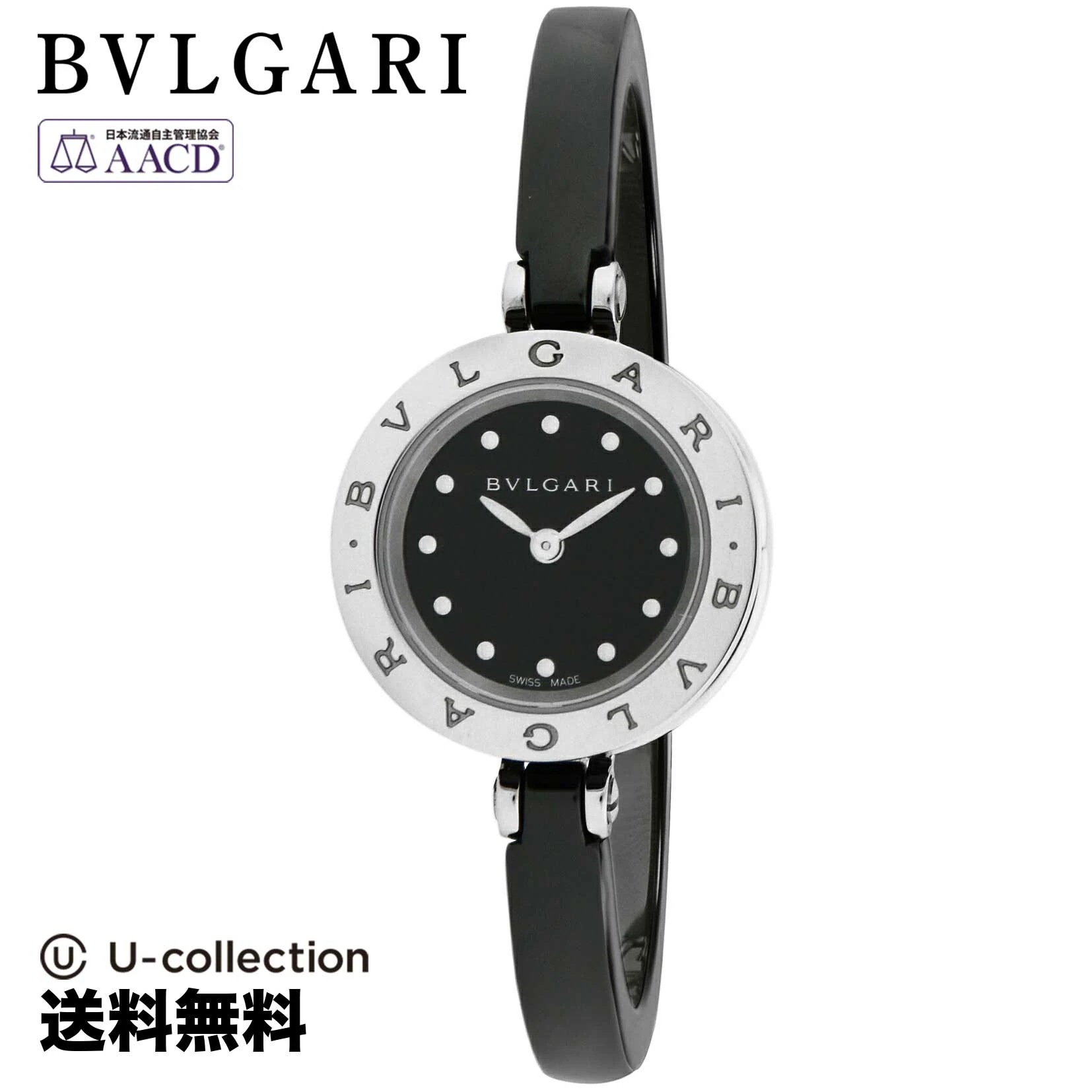【腕時計】 BVLGARI(ブルガリ) B-Zero1 / ビーゼロワン レディース ブラック クォーツ BZ23BSCC.M 時計 ブランド 124,500円