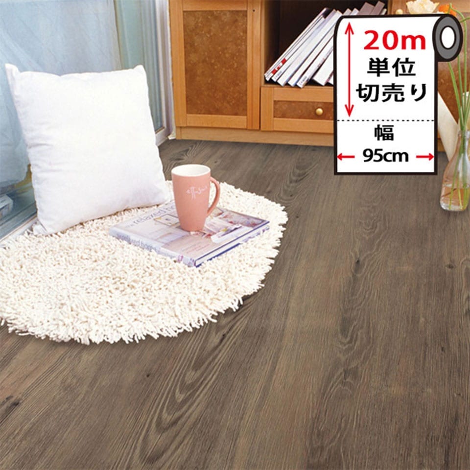 フローリング 傷防止 シールタイプ 木目 フロアシート ウッド 貼るだけ簡単 20mセット ッカ宅F
