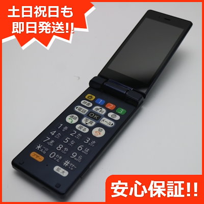 Qoo10] 良品505SH かんたん携帯9 ネイビー