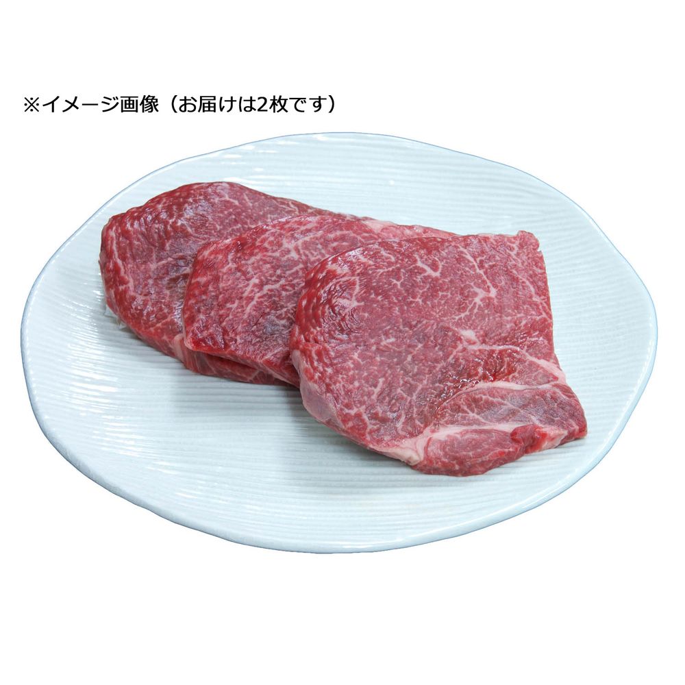 （グルメギフト）兵庫 神戸ビーフ ステーキ用 300g（150gx2枚） 8,529円