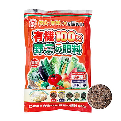 他サイト： 有機１００％　野菜の肥料　６５０ｇ　ＣＲＣ90―27―05―87―00の商品画像