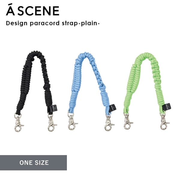 【紐のみ】【即納】 エーシーン A SCENE Design paracord strap -plain- デザインパラコードストラップ ストラップ as03-013
