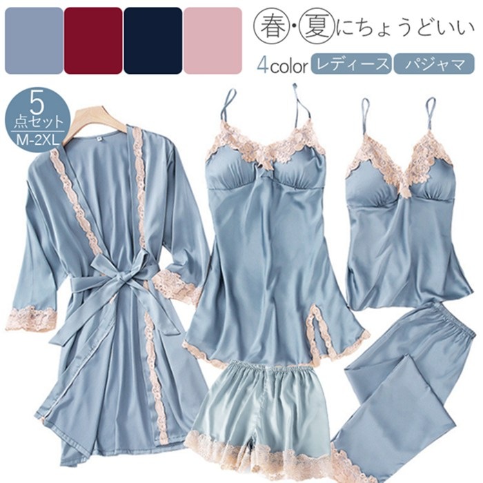 ルームウェア 上下セット ナイトガウン 春 夏 長袖 ガウン レース キャミソール ロングパンツ ショートパンツ 4点セット レディース ネグリジェ セットアップ 部屋着 セクシー roomwea