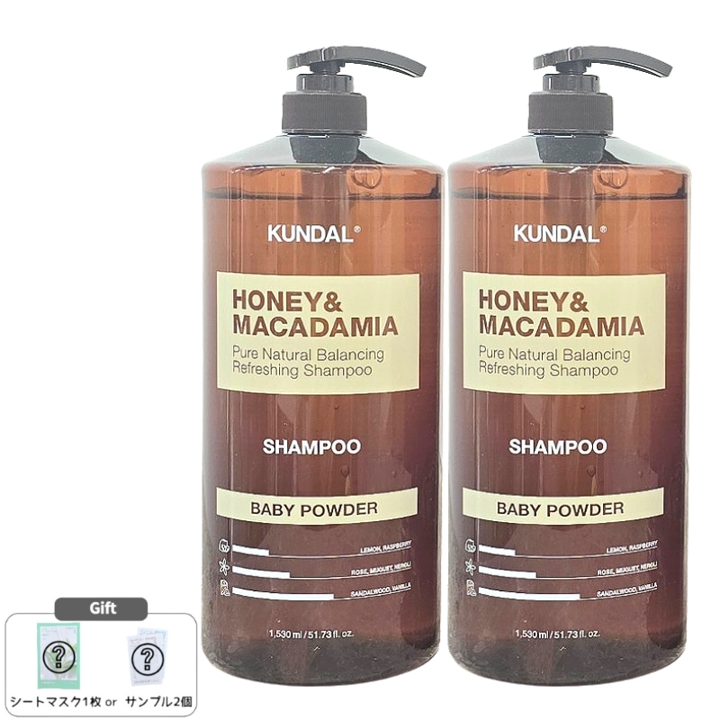 【大容量1530ml×2本】ネイチャーシャンプー ベビーパウダーの香り ノンシリコン 弱酸性 保湿 頭皮ケア 韓国ヘアケア