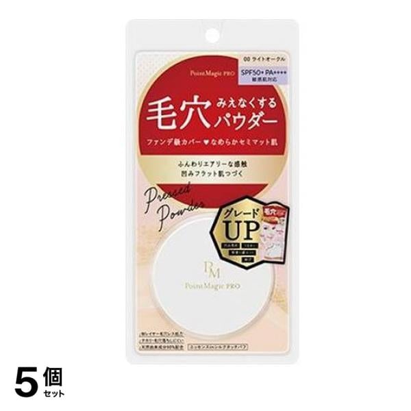 ポイントマジックPRO(プロ) プレストパウダーC 10 ナチュラルオークル 6g 5個セット