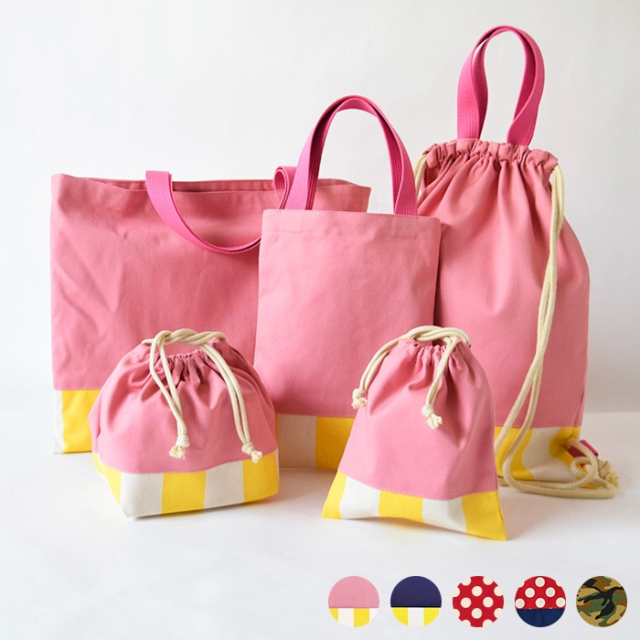 日本製 ハンドメイド 入園入学 5点セット【入学セット 入園セット キッズ 入学 入園 入学準備 小学校 幼稚園 保育園 お稽古バッグ レッスンバッグ 体操服入れ お着替え袋 シューズバッグ お弁当