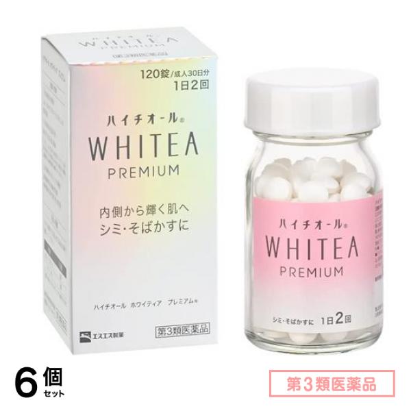 第3類医薬品 ハイチオール ホワイティア プレミアム 120錠 (成人30日分) 6個セット