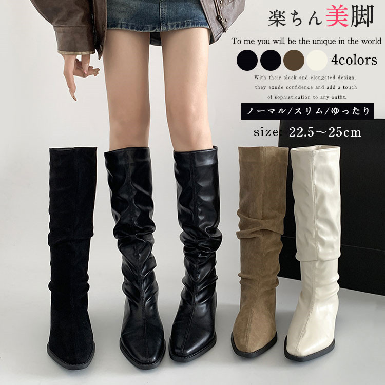 ロングブーツ レディース スエード PUレザー ジョッキーブーツ 太ヒール 膝丈 ナウシカブーツ くしゅくしゅ 厚底 ゆったり 韓国 通勤 通学 美脚 脚長 幅広 春夏秋冬 歩きやすい 疲れない おし