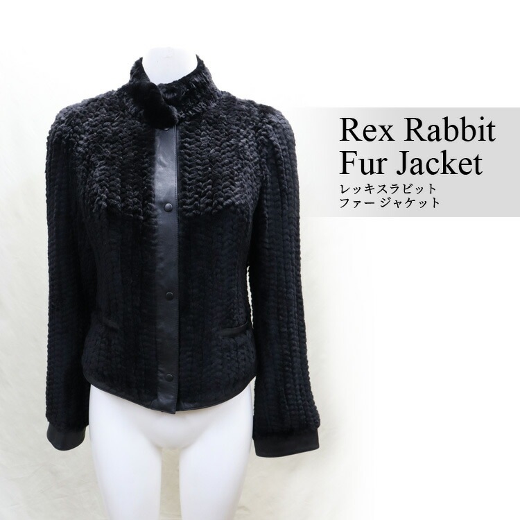 レッキスラビット 編み込み ファー ジャケット ブラック 送料無料 レディース ギフト プレゼント